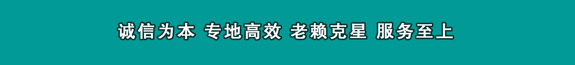 菏泽追数公司
