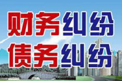 欠款不还可能面临刑事责任？